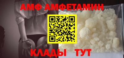 хмурый Ипатово