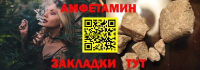 бошки Жуковский