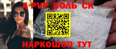 mdpv Заволжье