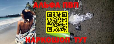 бошки Жуковский