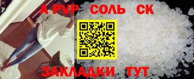 бошки Жуковский