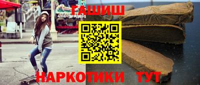 мефедрон Бийск