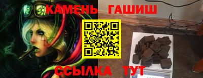 винт Заводоуковск