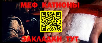 винт Заводоуковск