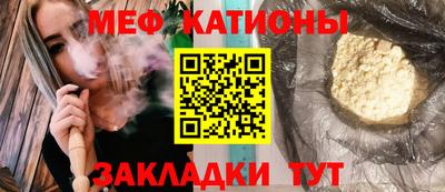винт Заводоуковск