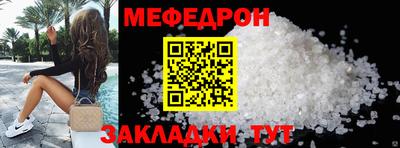 бошки Жуковский