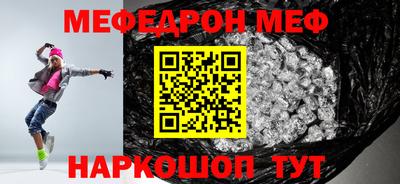 винт Заводоуковск