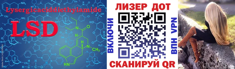 LSD-25 экстази кислота  где купить наркоту  Томск 
