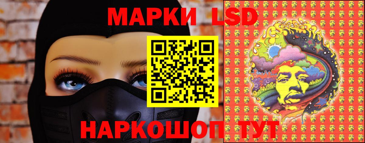 ЛСД экстази ecstasy  Вход с VPN  ЛСД экстази кислота  Томск 