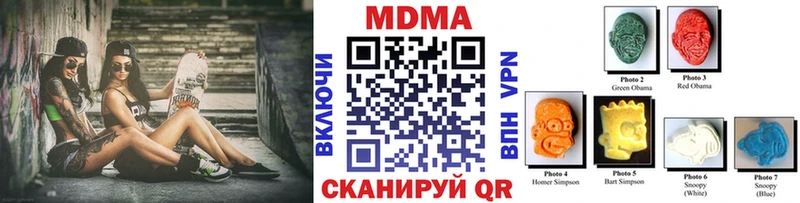 МДМА кристаллы  Томск 