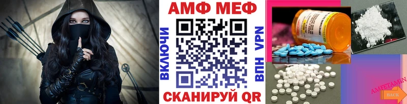 дарк нет как зайти  цена наркотик  Томск  Метамфетамин Methamphetamine  KRAKEN  
