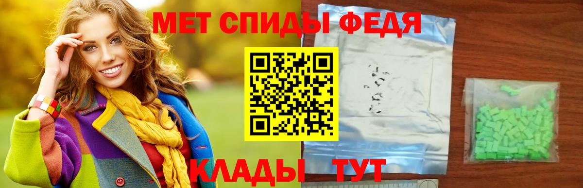 МЕТАМФЕТАМИН  Томск  МЕТАМФЕТАМИН Декстрометамфетамин 99.9% 