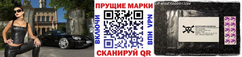 Наркотические марки 1,5мг  Томск 