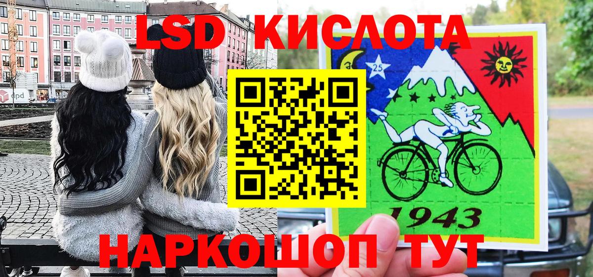 Наркотические марки 1500мкг  Марки N-bome  Томск 