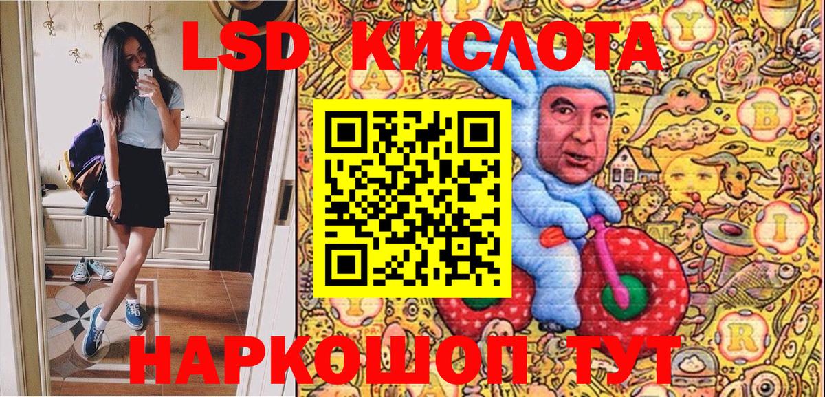 Марки N-bome 1500мкг Томск
