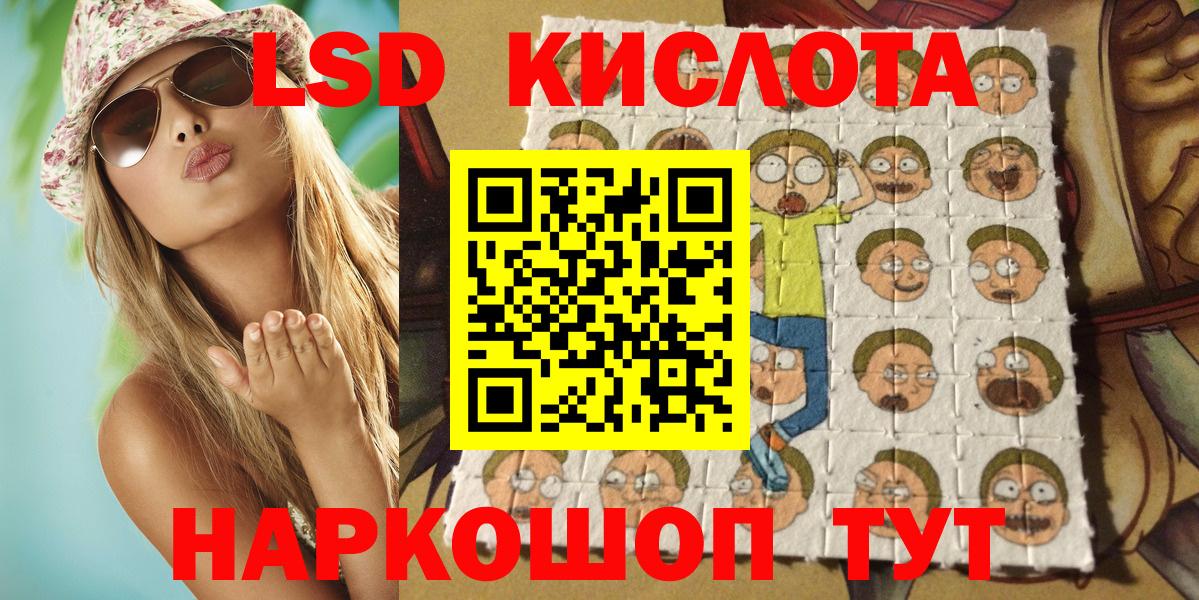 Томск  Марки N-bome 1,8мг  Марки 25I-NBOMe  Марки N-bome 1,8мг  Вход с VPN 