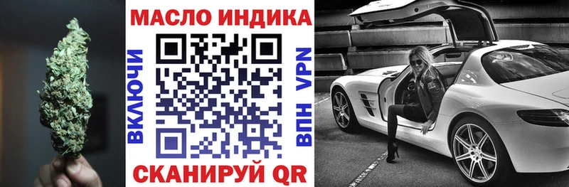 ТГК гашишное масло  Томск 