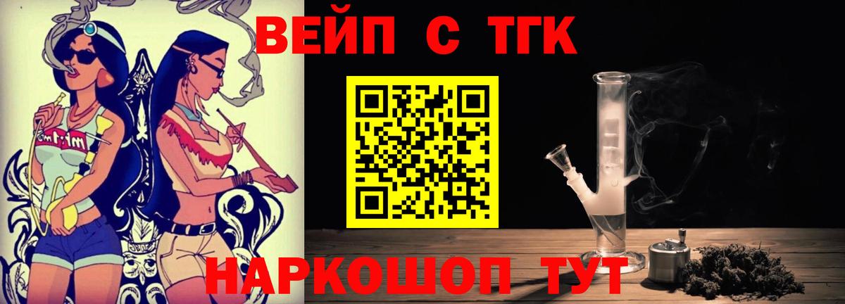 Дистиллят ТГК Wax Томск