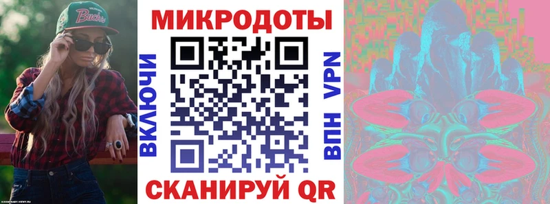 Псилоцибиновые грибы прущие грибы  наркошоп  Томск 